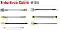 Interface Cable